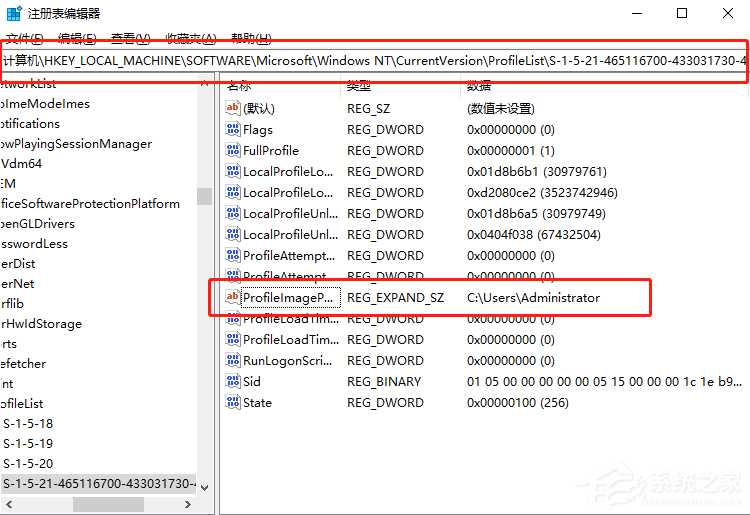 win10 users文件夹改名的详细方法步骤