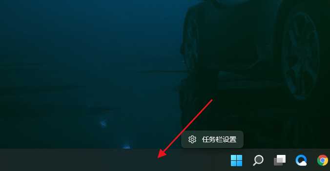 Win11记事本打不开提示无法启动此应用