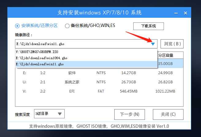 黑屏如何重装系统Win11？