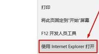 Win11浏览器找不到了的解决方法