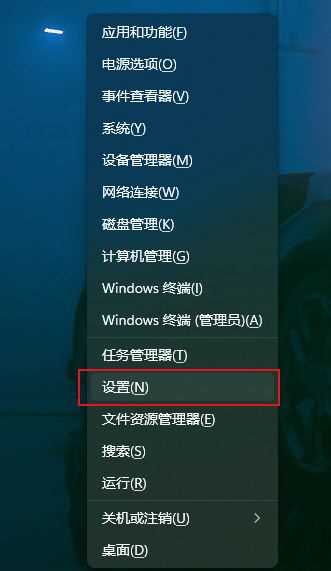 Win11如何重置记事本？