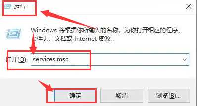 Win10无法关闭飞行模式怎么办？