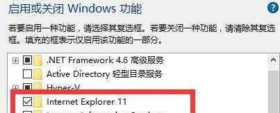 Win11浏览器找不到了的解决方法