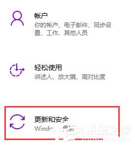 win10 vt怎么开启？win10 vt虚拟化的开