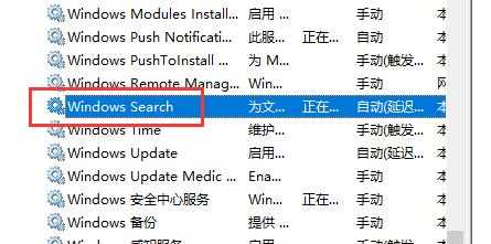 Win10文件夹搜索框没反应的解决方法