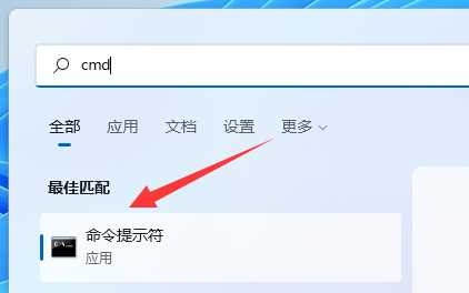 Win11清理c盘垃圾的cmd命令是什么？