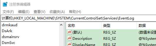 连接校园网后没wifi图标了怎么解决？