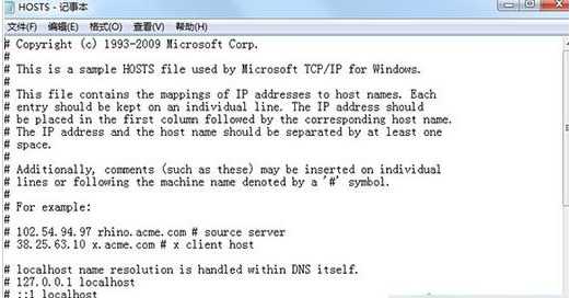 Win10怎么清理Hosts文件？