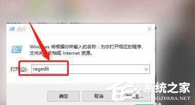 Win10如何彻底删除2345主页