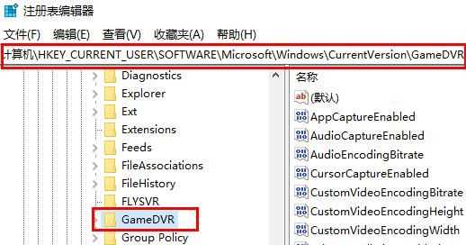 Win11录屏按钮是灰色的解决方法