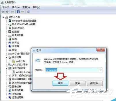 Win10提示atikmpag.sys不兼容