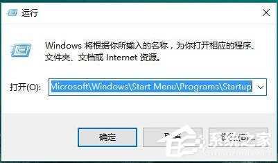 Win10禁止软件开机自动启动