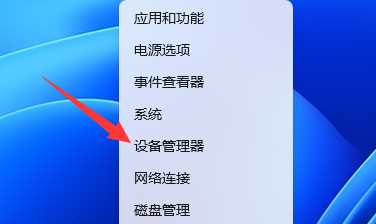 Win11系统wifi间歇性断网怎么办？