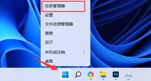 win11内存占用率高