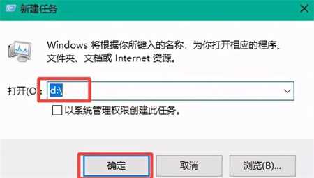 Win10如何打开隐藏磁盘？