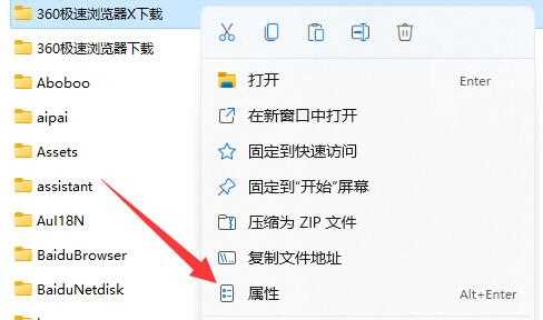 Win11共享文件夹需要账号密码怎么办？