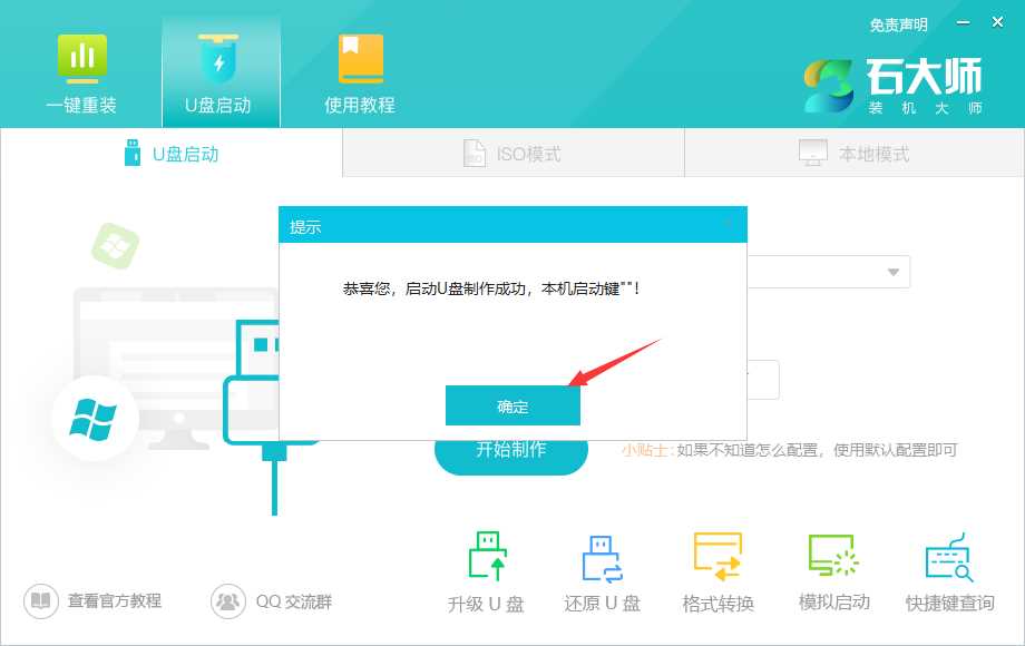 Win10开机黑屏checking media presence无法启动怎么重装系统