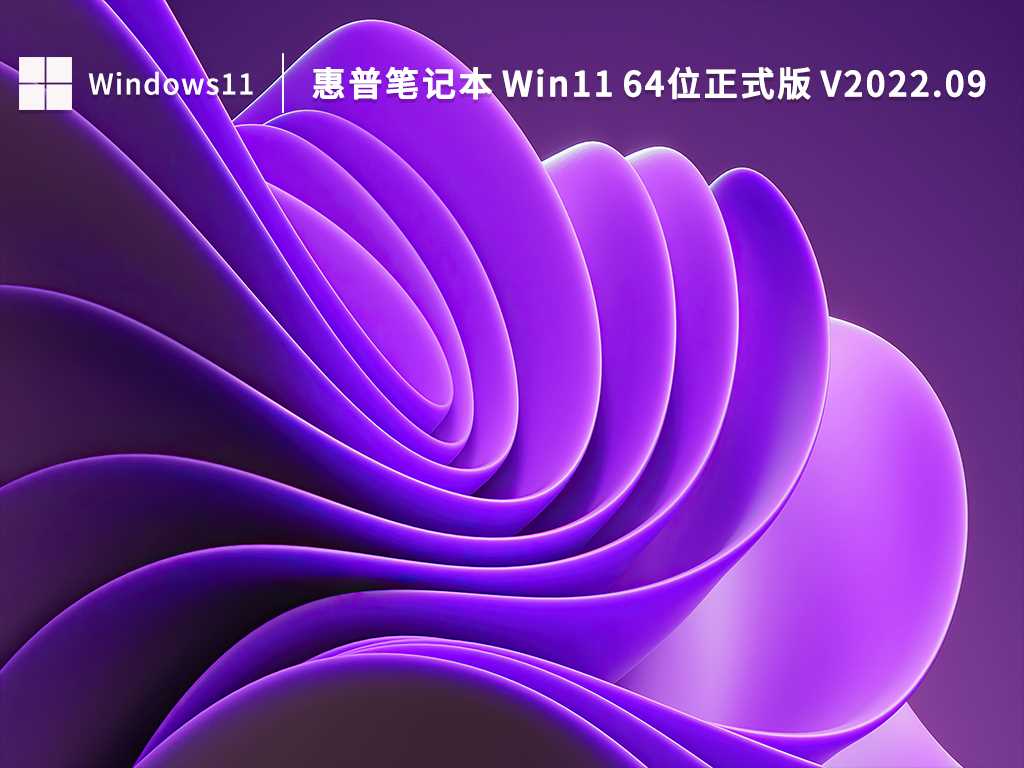 笔记本Win11系统里下载？