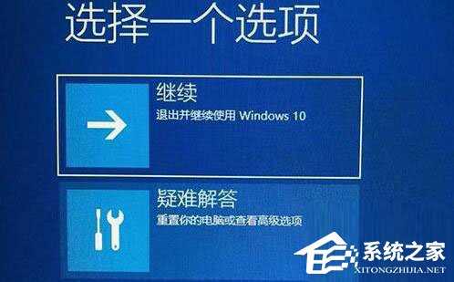 Win11系统更新重启后一直在转圈解决方