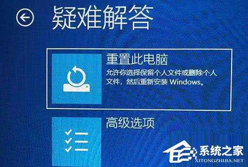 Win11系统更新重启后一直在转圈解决方