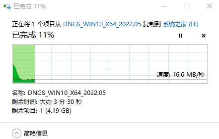 Win10蓝屏显示PNP_DETECTED解决方法