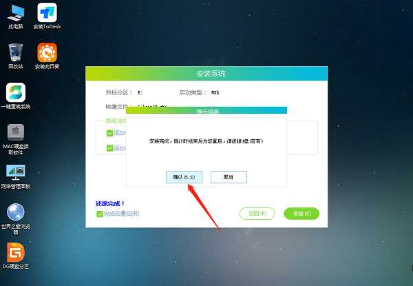 Win11 22H2怎么绕过TPM2.0检测升级