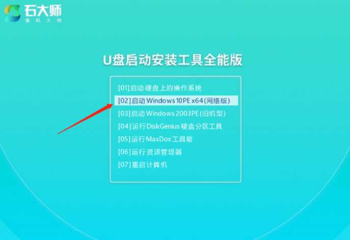 Win11出现错误代码,驱动程序丢失进不去