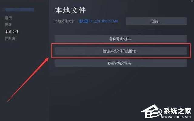 Win10玩战锤40K：机械神教闪退怎么办？