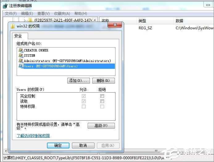 安装Office2010提示需要MSXML 6.10.112