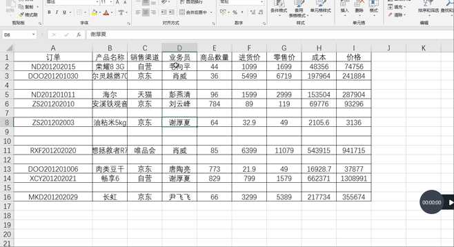 Excel表格空白行怎么删除？