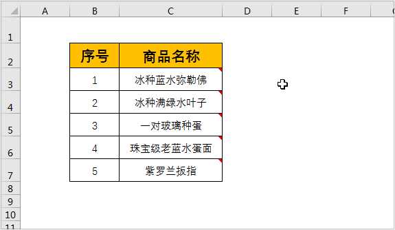 Excel如何在单元格插入图片批注？