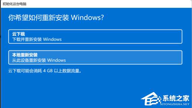 Win11没有声音怎么解决？