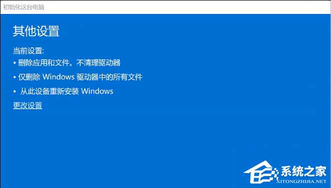 Win11没有声音怎么解决？