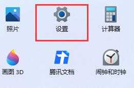 Win11刺客信条英灵殿打不开