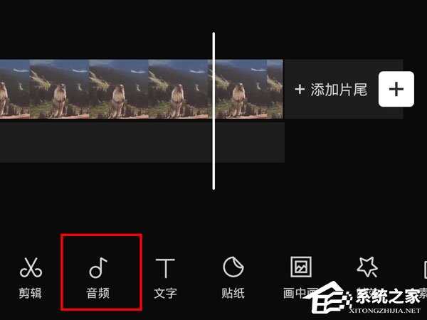 剪映提取音频的方法