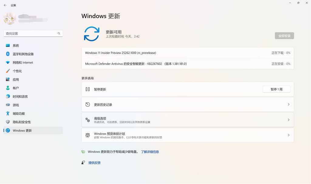 微软推送 Win11 Dev 25262 更新：优化