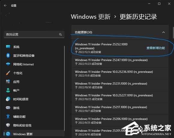 Win11桌面无法操作