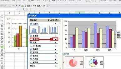 WPS文档中怎么添加折线图的操作方法分