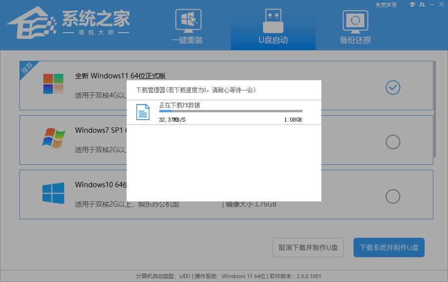 Win11启动后黑屏不进入桌面怎么办？Win