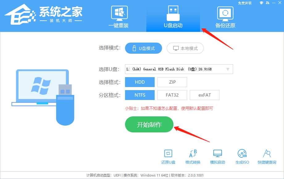 Win11启动后黑屏不进入桌面怎么办？Win