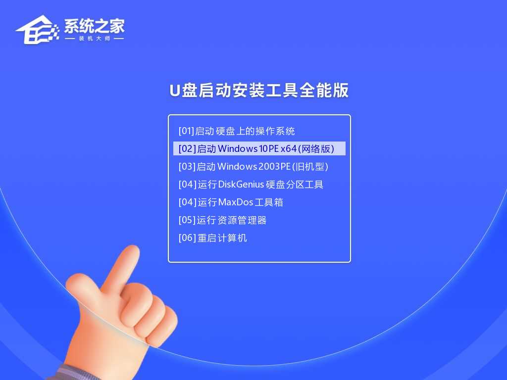 Win11启动后黑屏不进入桌面怎么办？Win