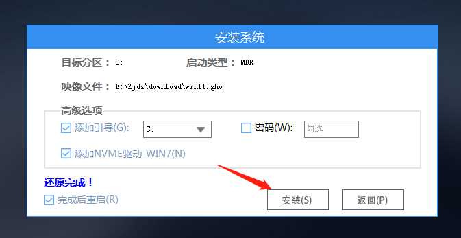 Win11启动后黑屏不进入桌面怎么办？Win