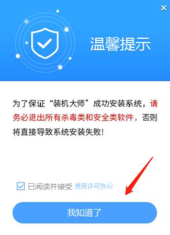 Win11精简版系统导致很多自带组件没有