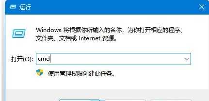 Win11登录Microsoft账户出错的解决方法