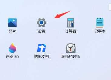 Win11如何退出预览计划？