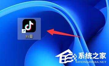 抖音电脑版怎么退出登录？