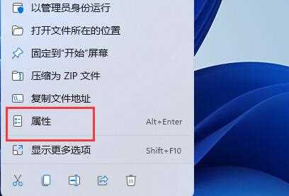 Win11玩冒险岛闪退怎么办？