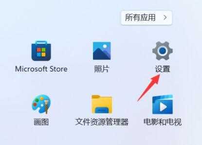 Win11网络和共享中心在哪？