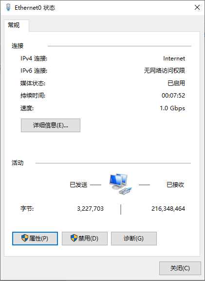 Win10无internet,安全怎么解决？