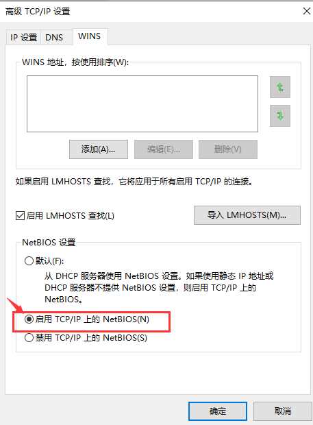 Win10无internet,安全怎么解决？